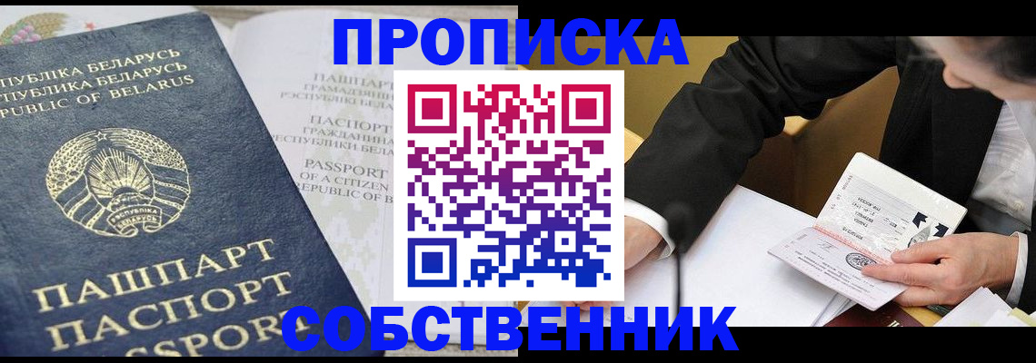 найти адрес прописки в Якутске