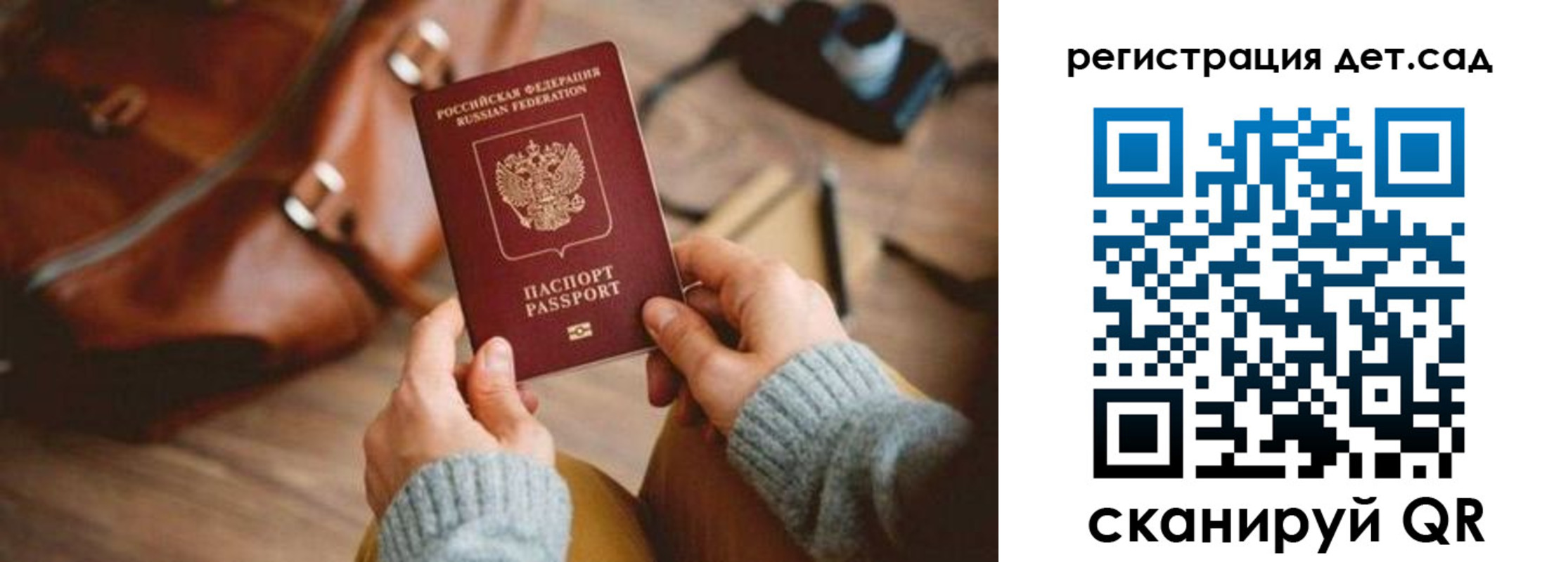 прописка для кредита в Якутске