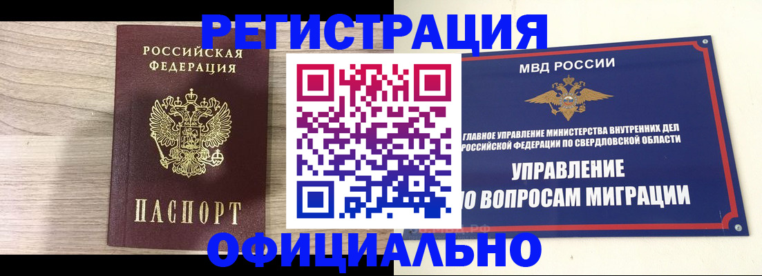 форма 3 в Якутске